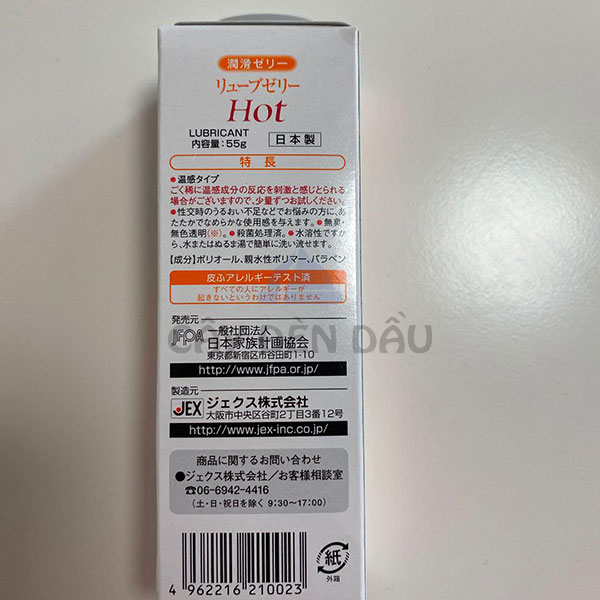  Review Gel Bôi Trơn Jex Luve Jelly Hot 55g Nhật Bản tăng khoái cảm cho nữ giới loại tốt