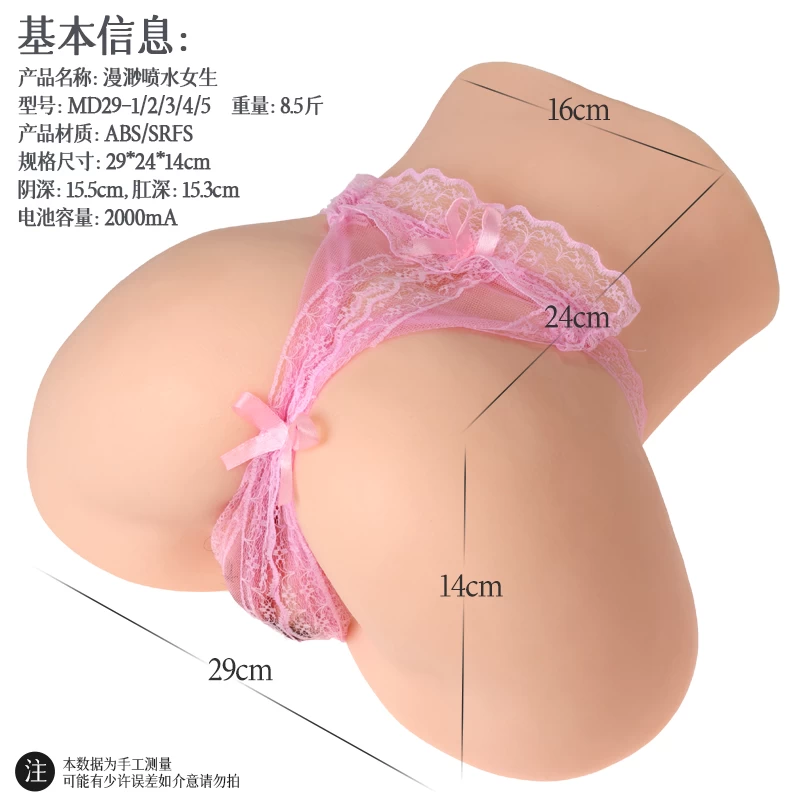  Mua Mông giả nguyên khối ManMiao Ejaculation Girl có rung phun nước búp bê bán thân giá rẻ loại tốt